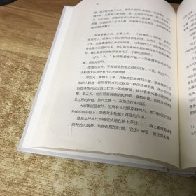 一个叫欧维的男人决定去死：精装版