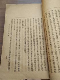 罕见民国本《墩庐类稿乙编》李世由著 【李世（田）由(？-1921），名振铎，字晓暾，学者，安徽省广德直隶州人，湖南宝庆邵阳新宁乡五都（今属新邵县巨口铺镇）人，为清末湘军名将太子少保李臣典嗣子。曾任江苏清河、吴县等县令。】