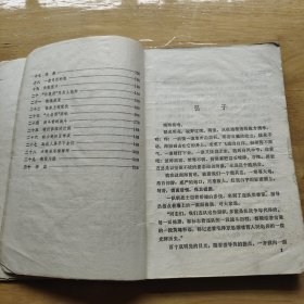 威震敌胆