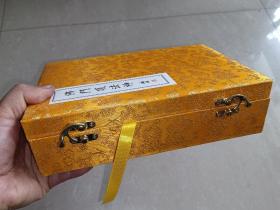 姚柏老师姚老～ 天龙八部二十四诸天 经折 锦盒带收藏卡 一盒二本 姚老亲签钤手绘 （ 三款插图，见图4～6 下单时带图留言，否则随机发）