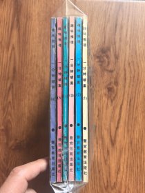 趣味推理:一分钟破案（1-6册全）