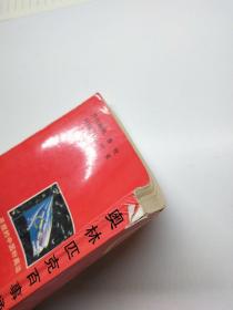 奥林匹克百事通