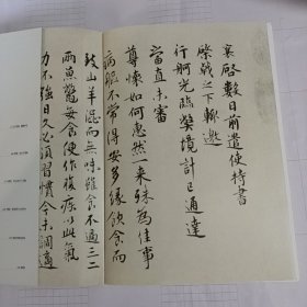 《中华书画家》杂志，蔡襄书法研究，蔡襄书法选:蔡襄《自书诗卷》(长折页)、澄心堂帖等，曹宝麟:蔡襄批评，蔡襄《自书诗卷》略论，周昌穀绘画专题，周昌穀绘画选，卢炘:周昌穀艺术简论，张立辰:周昌穀人物画艺术浅谈，周昌穀:笔墨创新有否标准-意笔人物画技法杂谈，周昌穀篆刻选，周昌穀年表，周昌穀与意笔人物画理论，再谈形成时期的浙派人物画，乔乔十光漆画作品选，乔十光:漆艺杂谈，魏哲书法选，魏哲:速写与草书……