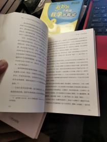 赋能：打造应对不确定性的敏捷团队