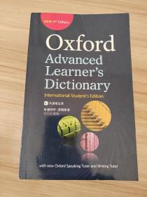 Oxford Advanced Learners Dictionary全外文版