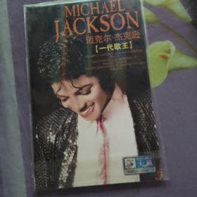 迈克尔杰克逊DVD