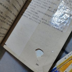 金鼎游龙,都龙生 上中下