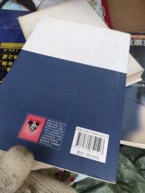 Mint Readers：Beauty and the Beast：薄荷阅读 迪士尼系列 美女与野兽