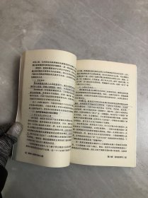 教育心理学考试大纲（适用于中学教师资格申请者）字迹划线