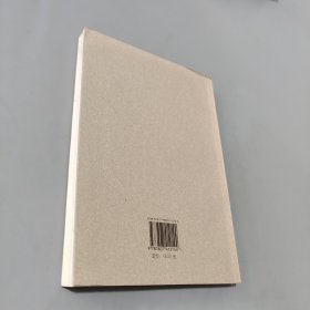 敬宜笔记续编