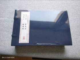 人美连社中国戏曲故事画库4四肆连环画:绣鞋记 斩黄袍 血手印 望夫云，32开仿宣，一版一次印刷，未开封全新。