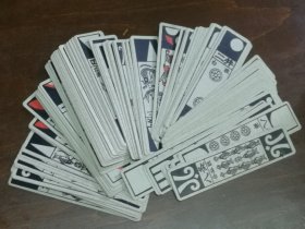 吉荣高级尼龙扑克牌（水浒人物 老年人玩的纸牌全套120张）