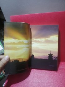 寻根揽胜话泉州 繁体字彩图插本