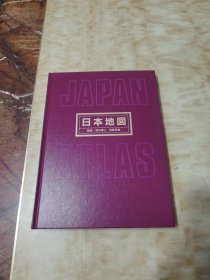 日本日文原版书 日本地図