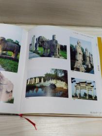 人文江苏:江苏省全国重点文物保护单位图集上下册
