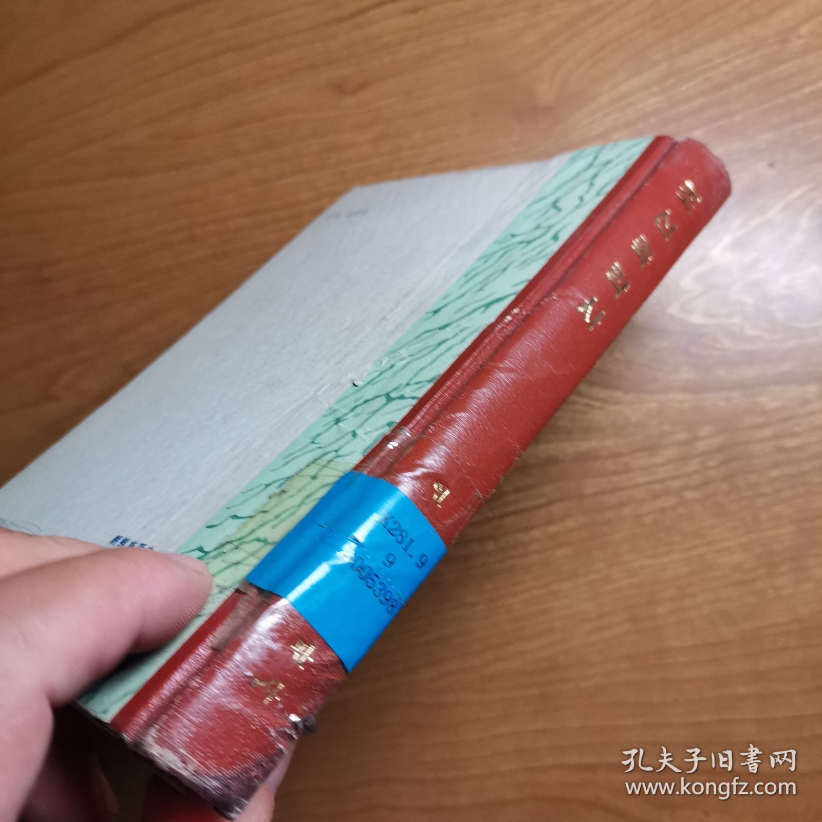 朝鲜族简史 朝鲜文