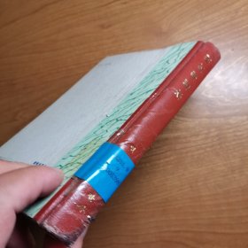 朝鲜族简史 朝鲜文