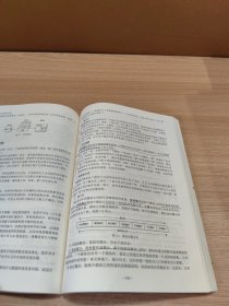 实用软件工程（第5版）/新工科建设·高等学校规划教材