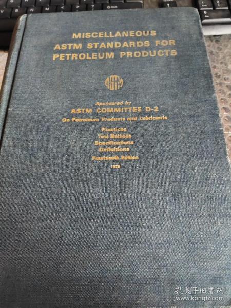 MISCELLANEOUS ASTM STANDARDS FOR PETROLEUM PRODUCTS（美国材料试验学会各种石油制品标准 第14版）