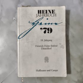 德文原版：HEINE JAHRBUCH 1979