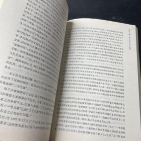 维特伯爵：俄国现代化之父