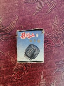 井冈山牌电子管
