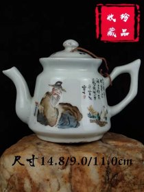 【芳生齿颊，香沁心脾】瓷壶，全品完整无磕冲，品相尺寸如图！