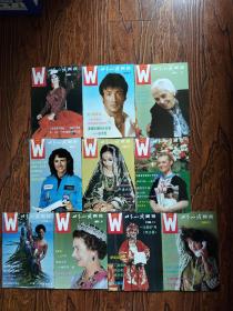 私人收藏 世界知识画报共计12册(1986年有10期，1-12期缺4、6期，1985年有9-10两期) 私人收藏，品质上乘，每一本书里都有一枚印章，每一本的印章都在不同的页码，印章颜色选择与杂志书页颜色相近，搭配和谐，别有一番韵味。