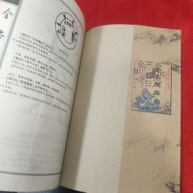 全本周易