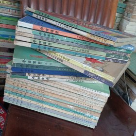 今古传奇丛书、丛刊（1983——1984年全12册，1985年只有5册）、1986年只有2月册1987只有5册，1988只有2册