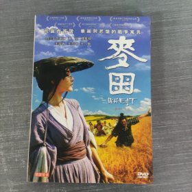 599影视光盘DVD：麦田 一张光盘盒装