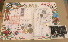 1959年 結婚公證書及結婚宴客照