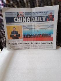 中国日报2022年2月7日