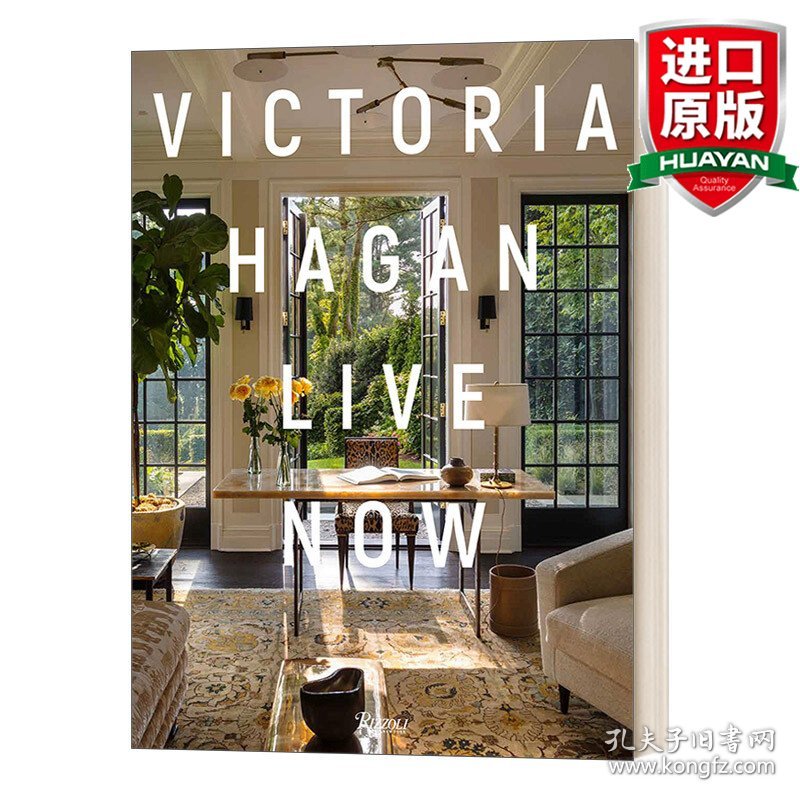英文原版 Victoria Hagan: Live Now 室内设计师维多利亚·哈根 今日家居画册 精装 英文版 进口英语原版书籍