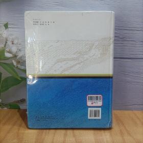 华南陆块陆内成矿作用