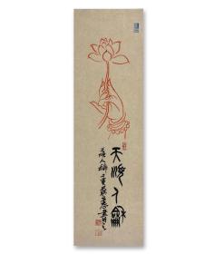 莲花手（2）