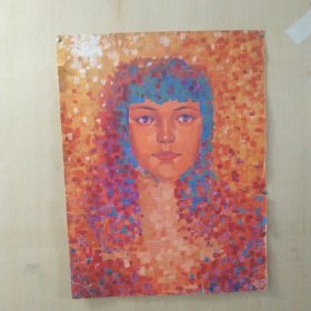 (包邮)西安美院展览下架作品，《美女头像》水粉画，传神逼真，颇具观赏性...