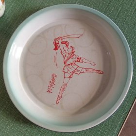 革命样板戏红色娘子军茶盘。