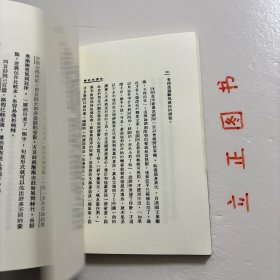 【正版现货，一版一印】陶渊明之思想与清谈之关系·陶渊明批评（近代名家散佚学术著作丛刊）前文分析了陶渊明之前、魏晋以来清谈发展演变的历程，进而分析陶渊明思想与之的关系，强调认知清谈是分析陶渊明思想的难点与要点。《陶渊明批评》出版于20世纪40年代，分三个部分论述陶渊明历史的影像、陶渊明四言诗论和陶渊明五言诗的艺术。品相好，保证正版图书，库存现货实拍，下单即发货，可读性极强，参考价值高，适合收藏与阅读