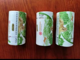 最新纪念币，东北虎豹国家公园纪念币一卷，送保护盒，除新疆、西藏外，其它城市包邮。（展示图为三卷效果）