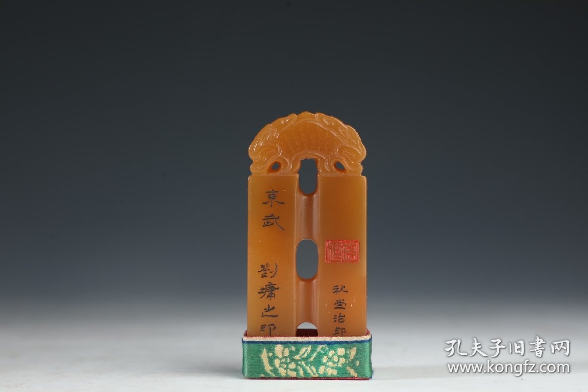 南天门寿山田黄印章秋堂治印，刘墉印。尺寸重量62g 高7cm 宽3.2cm