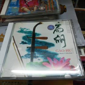 高胡独奏，余其伟红烛泪（1cd）