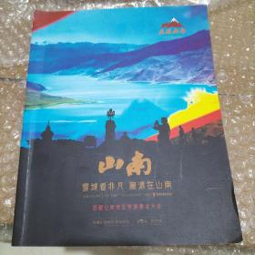 山南：西藏山南地区旅游景点大全