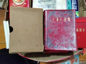 毛泽东选集 合订一卷本 品如图