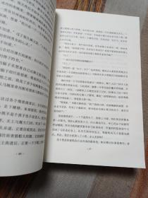 我的名字叫红 插图注释本 无书衣 封面内侧扉页 衬页 书名页目录页 稍有水印 见图 正文页基本无水印 前面20来页下书角微受过潮 见图 内页干净无涂画字迹 内有精美插图 一版一印 整体品不错 精装本 包邮挂刷 有其他疑惑可详询