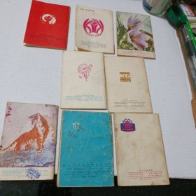 80年代学生月历6本、袖珍月历2本合售（128开）