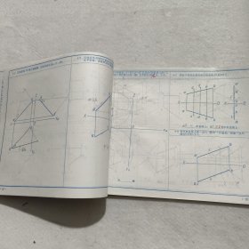 画法几何及机械制图习题集<上下>、画法几何及机械制图<下册>