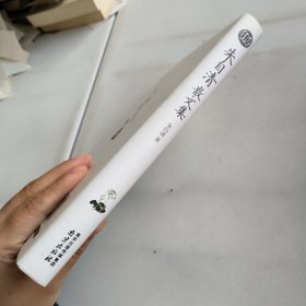 朱自清散文集