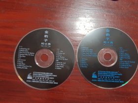金豹子的士高VCD