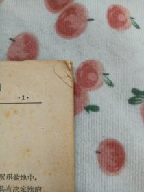 关于陸相盆地内生油層系的某些特征